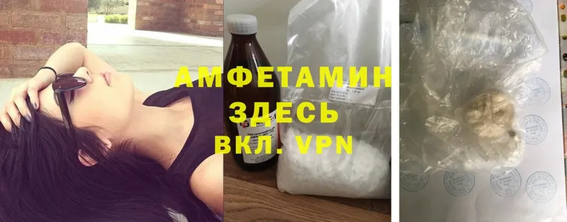 что такое наркотик  Старый Крым  Amphetamine Розовый 