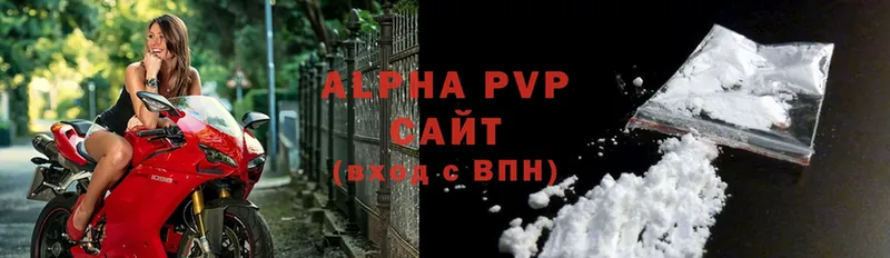 Alpha-PVP мука  где найти   сайты даркнета как зайти  Старый Крым 